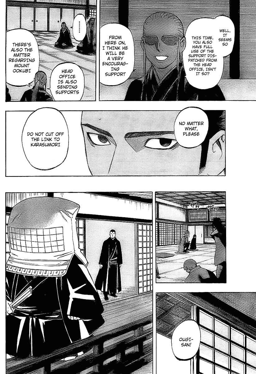 Page 6 Chapter 230 Kekkaishi