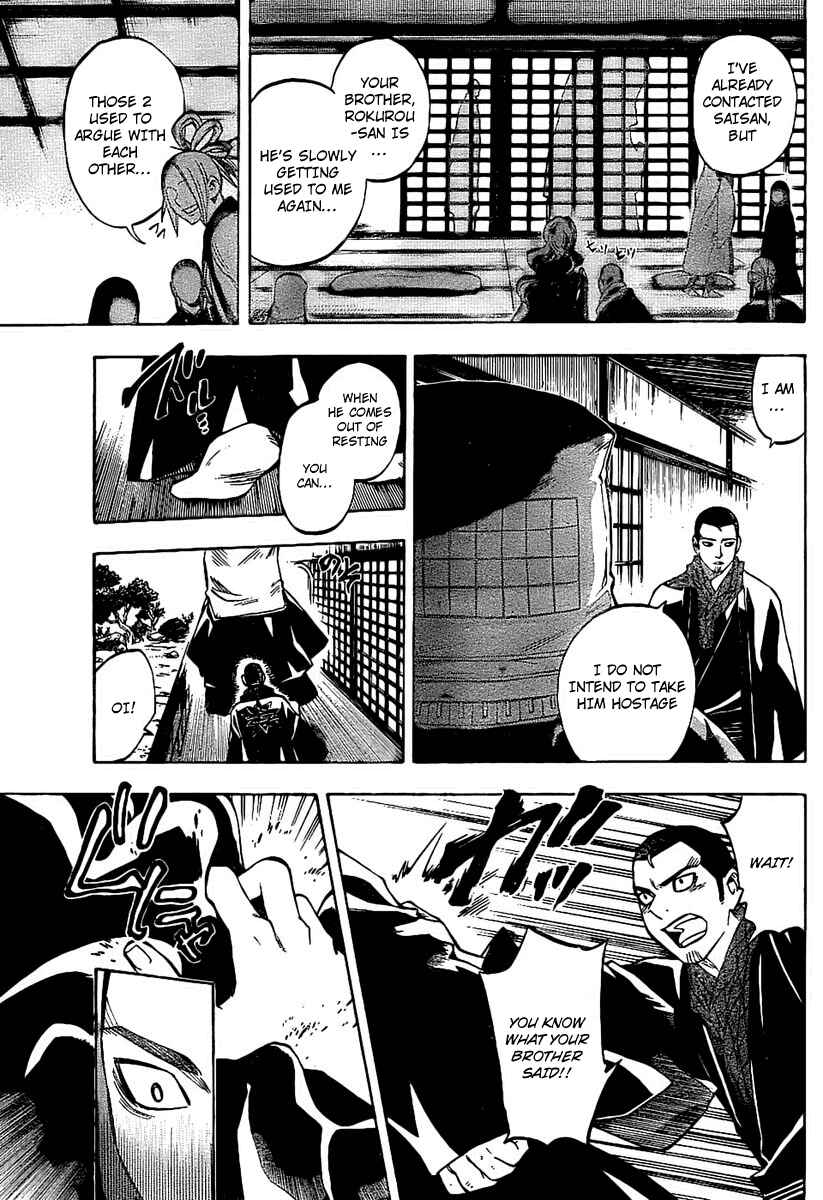Page 7 Chapter 230 Kekkaishi