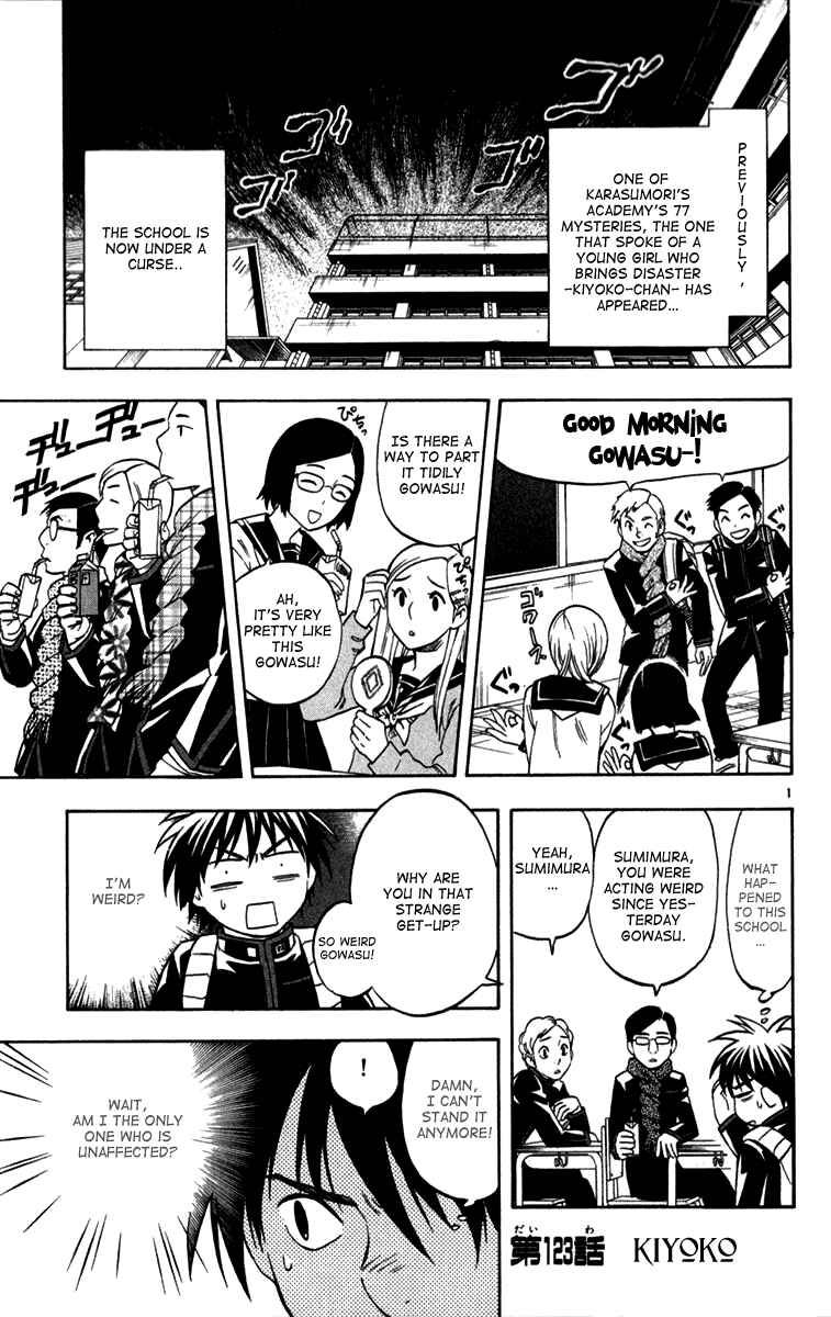 Page 1 Chapter 123 Kekkaishi