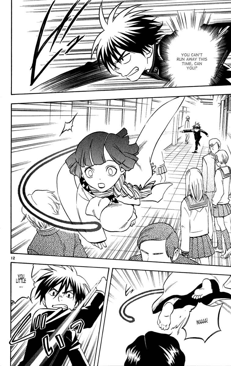 Page 12 Chapter 123 Kekkaishi
