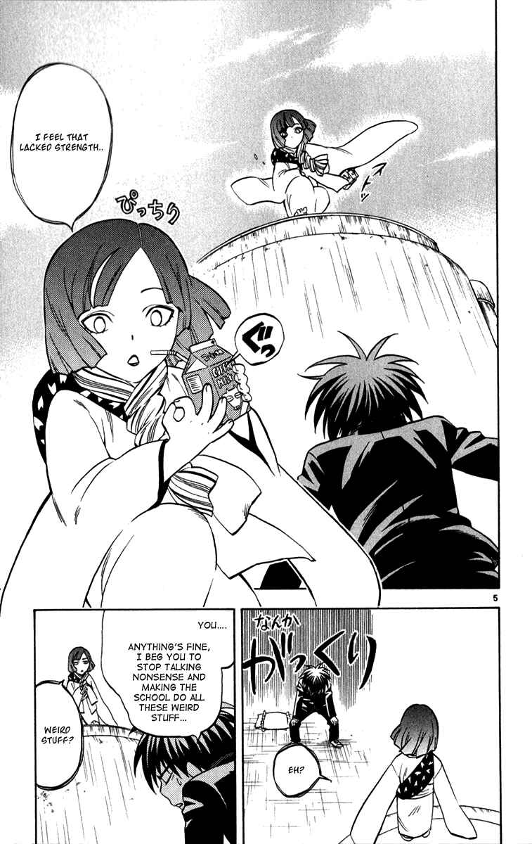 Page 5 Chapter 123 Kekkaishi