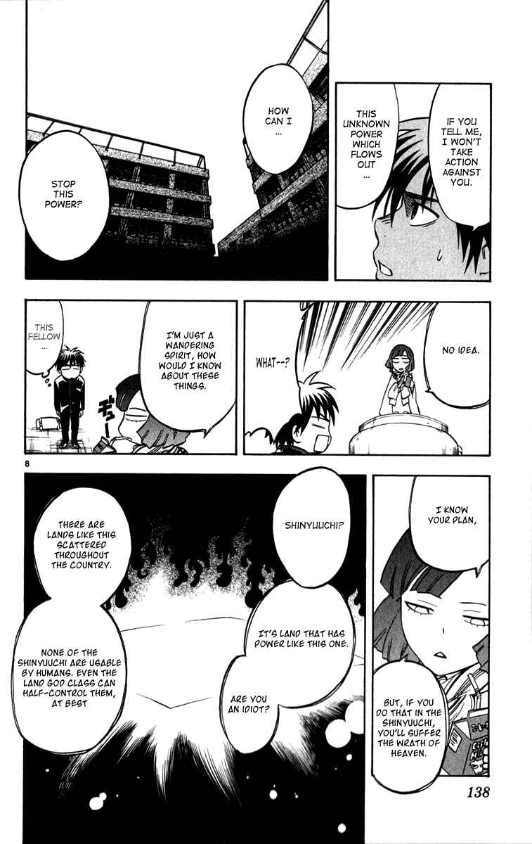 Page 8 Chapter 123 Kekkaishi