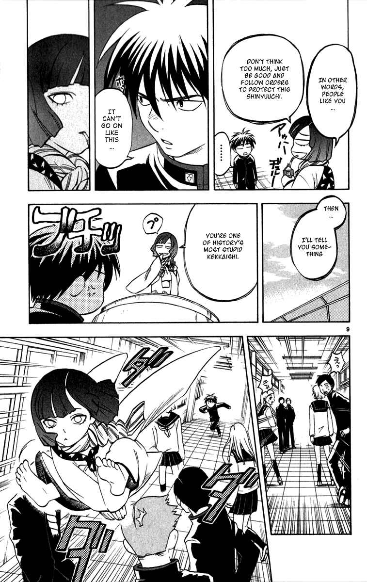 Page 9 Chapter 123 Kekkaishi