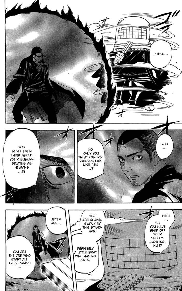 Page 10 Chapter 189 Kekkaishi