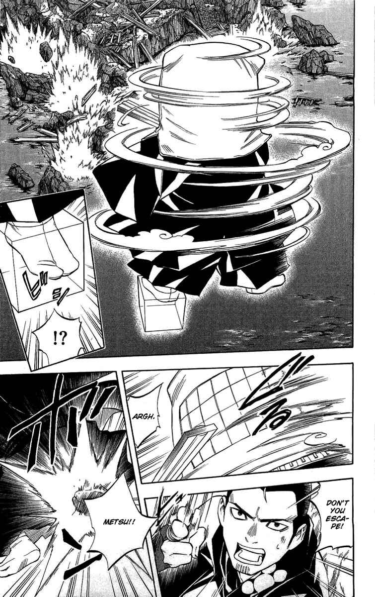 Page 15 Chapter 189 Kekkaishi