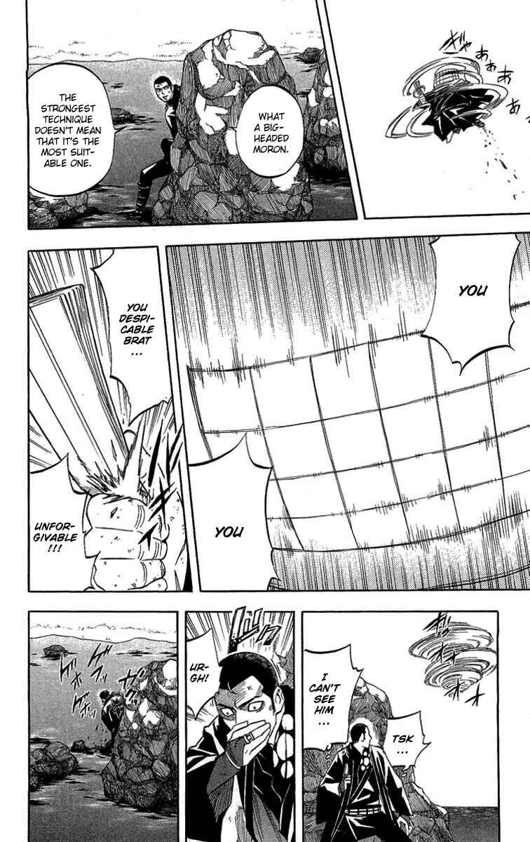 Page 16 Chapter 189 Kekkaishi