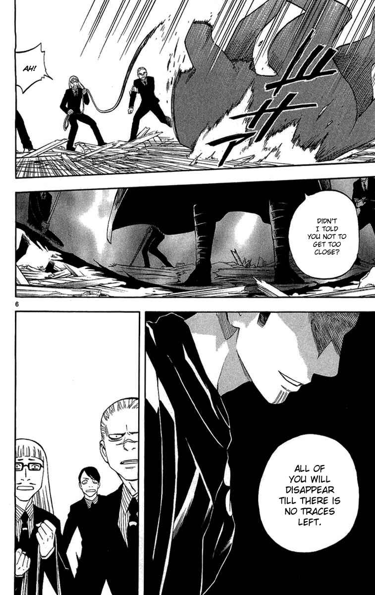 Page 6 Chapter 189 Kekkaishi