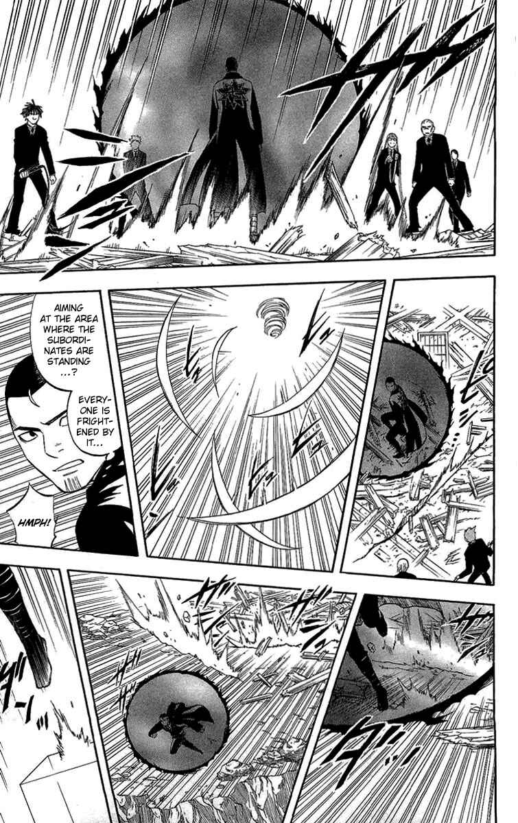 Page 7 Chapter 189 Kekkaishi