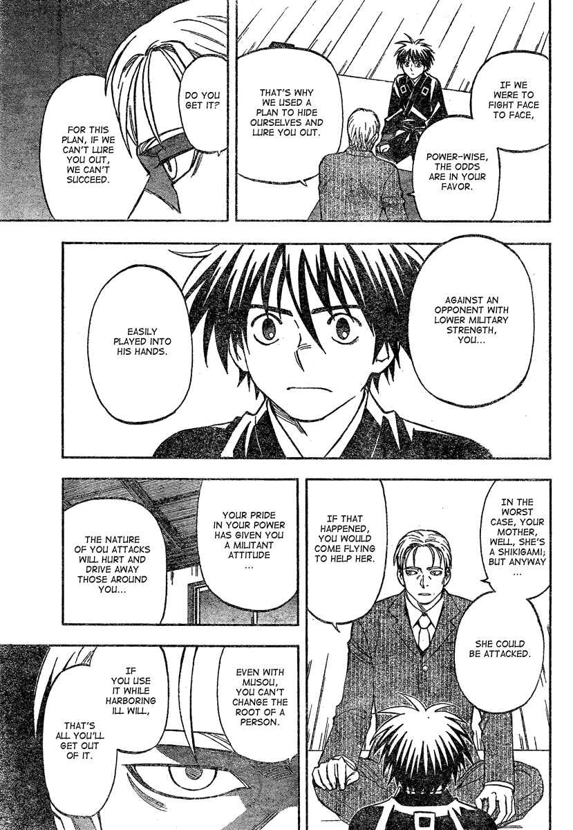 Page 12 Chapter 297 Kekkaishi