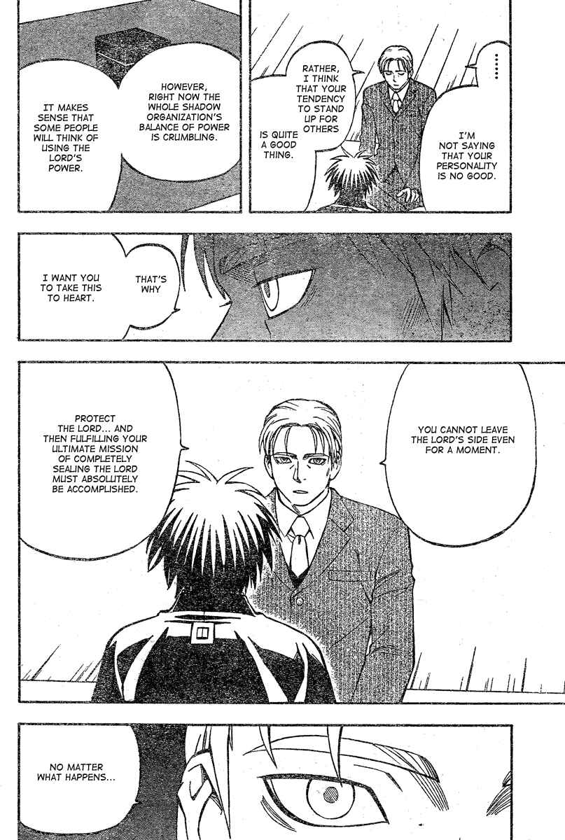 Page 13 Chapter 297 Kekkaishi