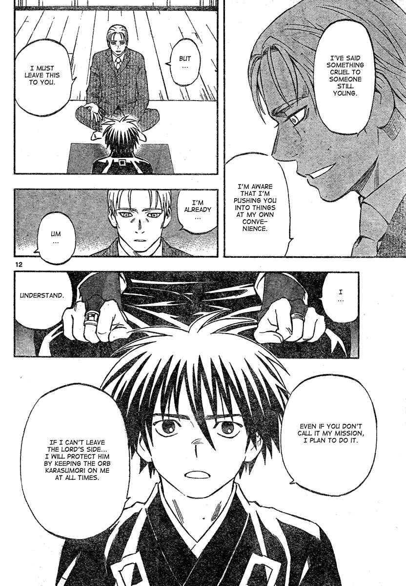 Page 15 Chapter 297 Kekkaishi