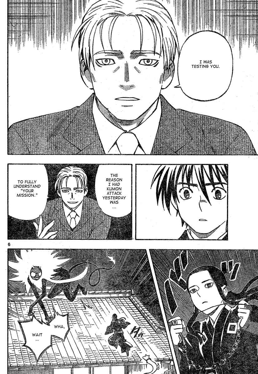 Page 9 Chapter 297 Kekkaishi