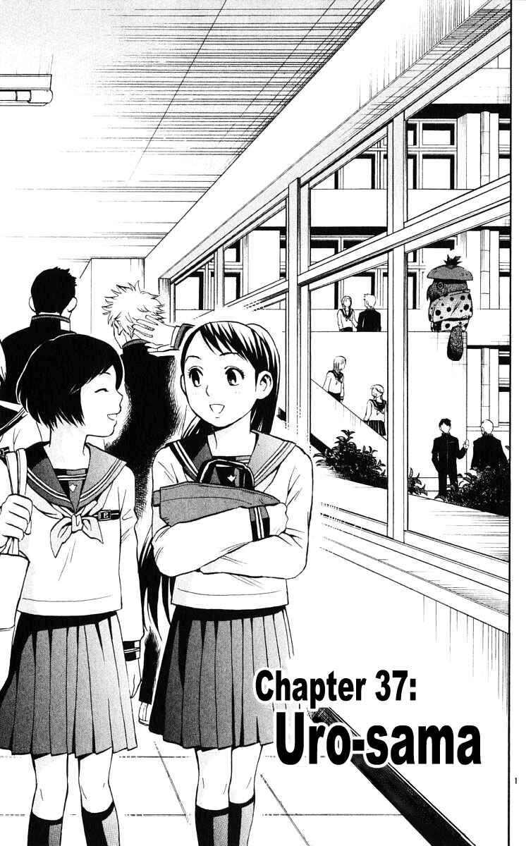 Page 1 Chapter 37 Kekkaishi