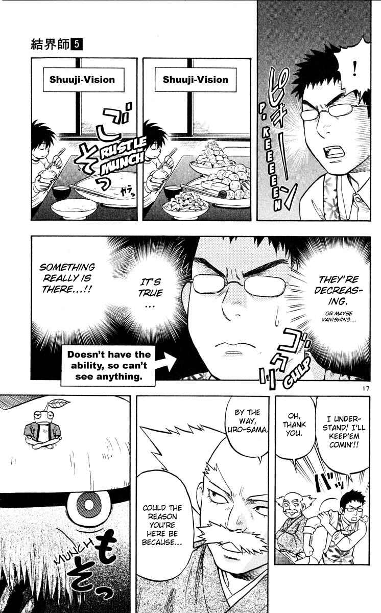 Page 17 Chapter 37 Kekkaishi