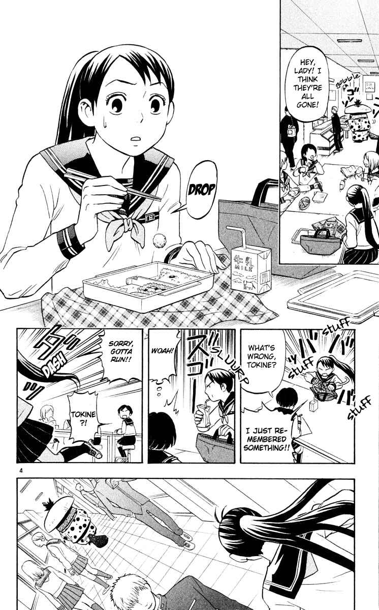 Page 4 Chapter 37 Kekkaishi