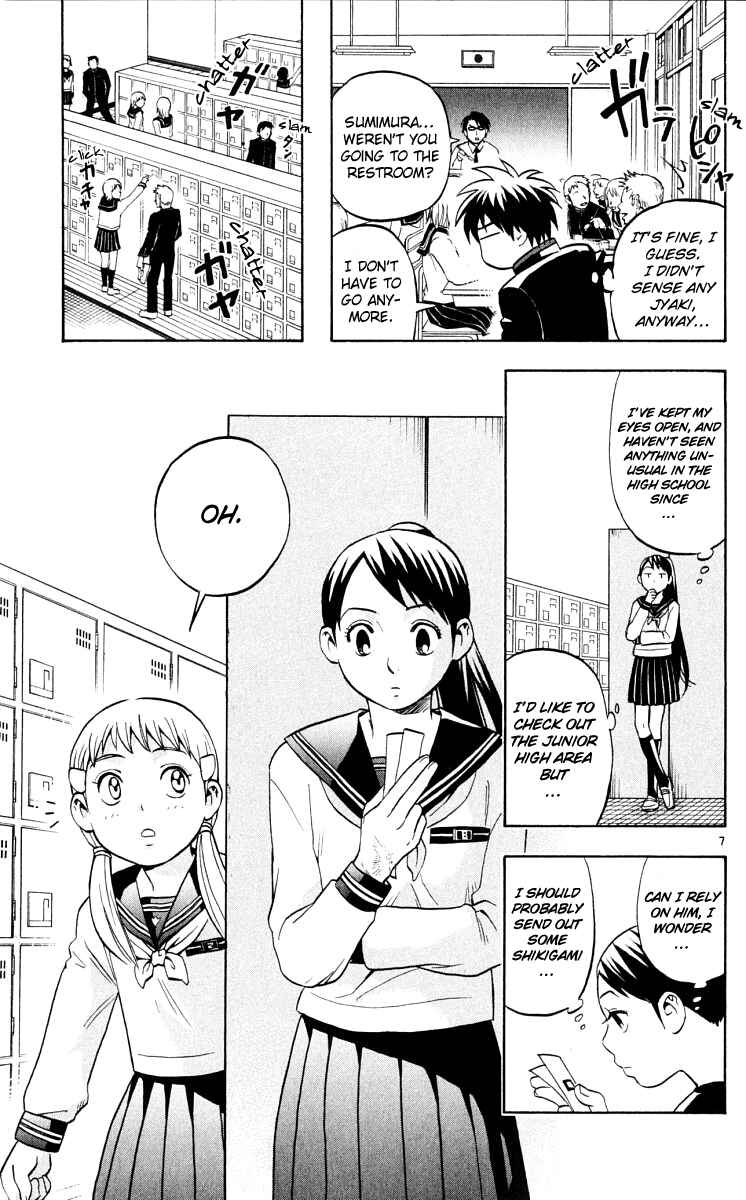 Page 7 Chapter 37 Kekkaishi