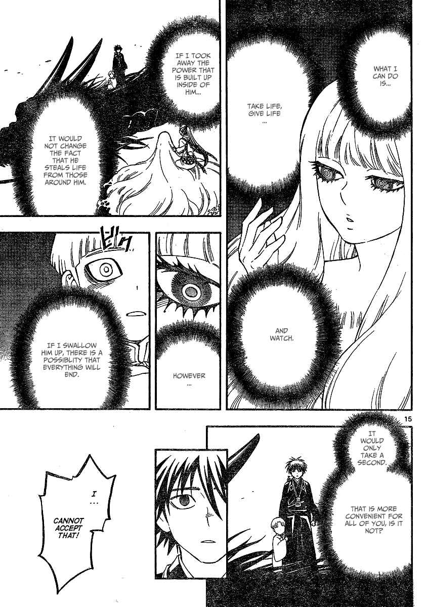 Page 16 Chapter 339 Kekkaishi