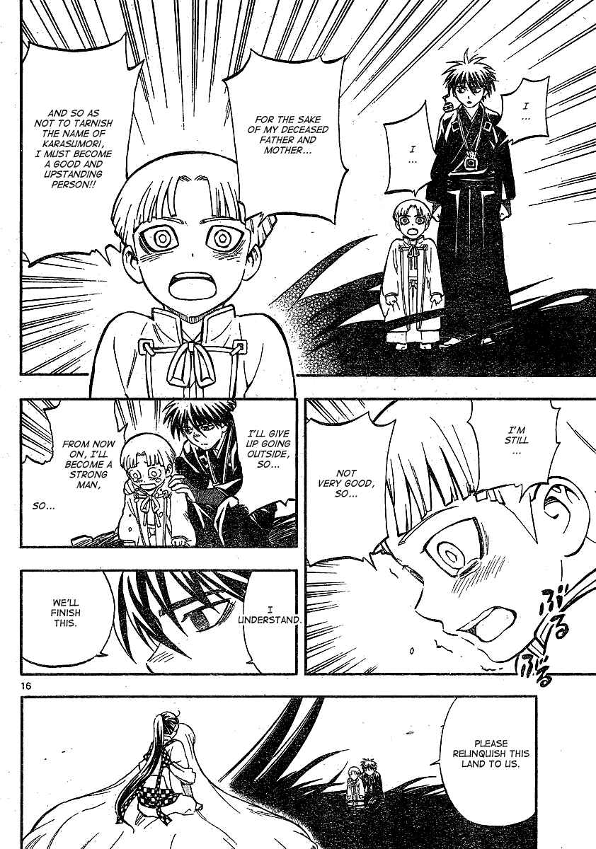 Page 17 Chapter 339 Kekkaishi