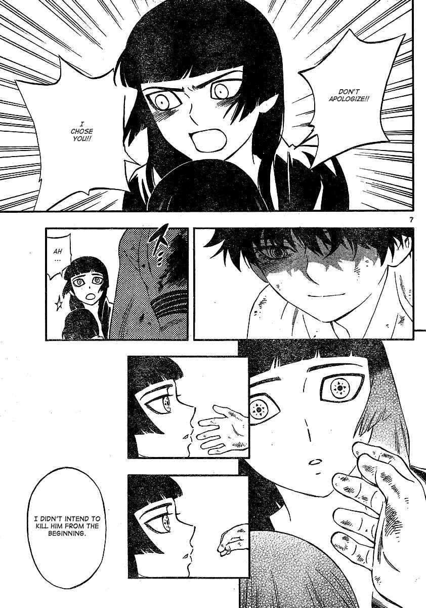 Page 8 Chapter 339 Kekkaishi