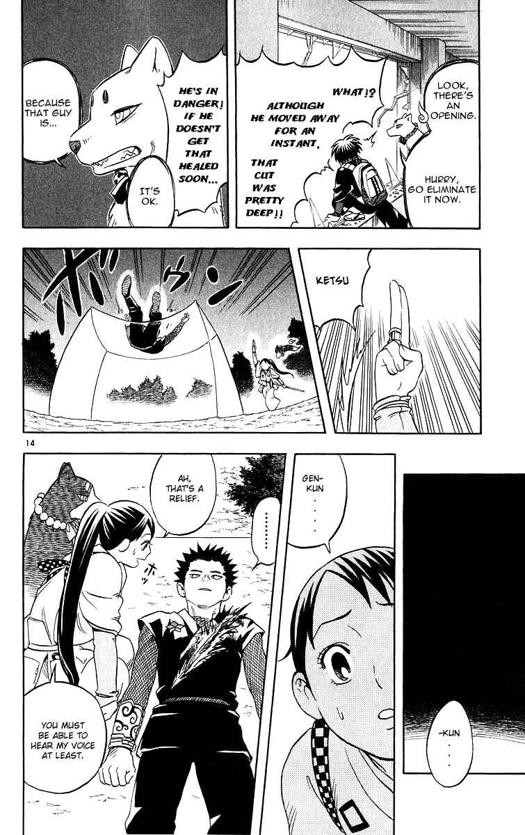 Page 14 Chapter 53 Kekkaishi