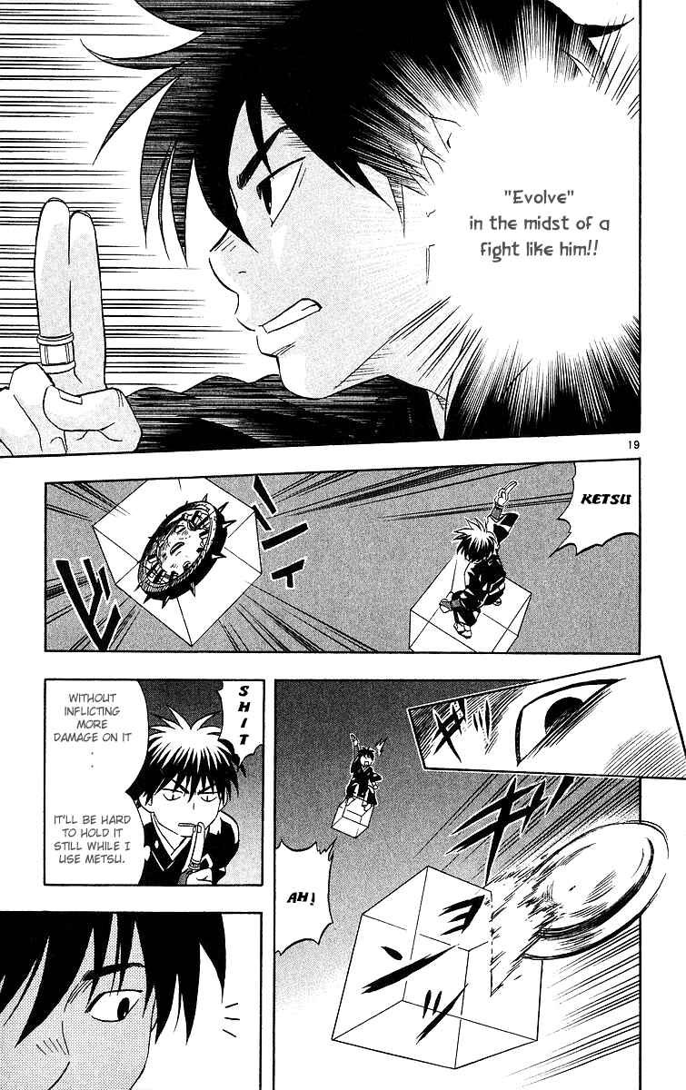 Page 19 Chapter 53 Kekkaishi