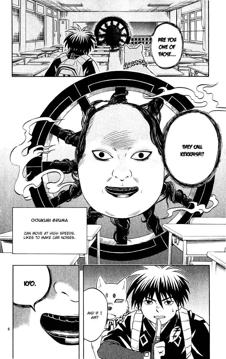 Page 6 Chapter 53 Kekkaishi