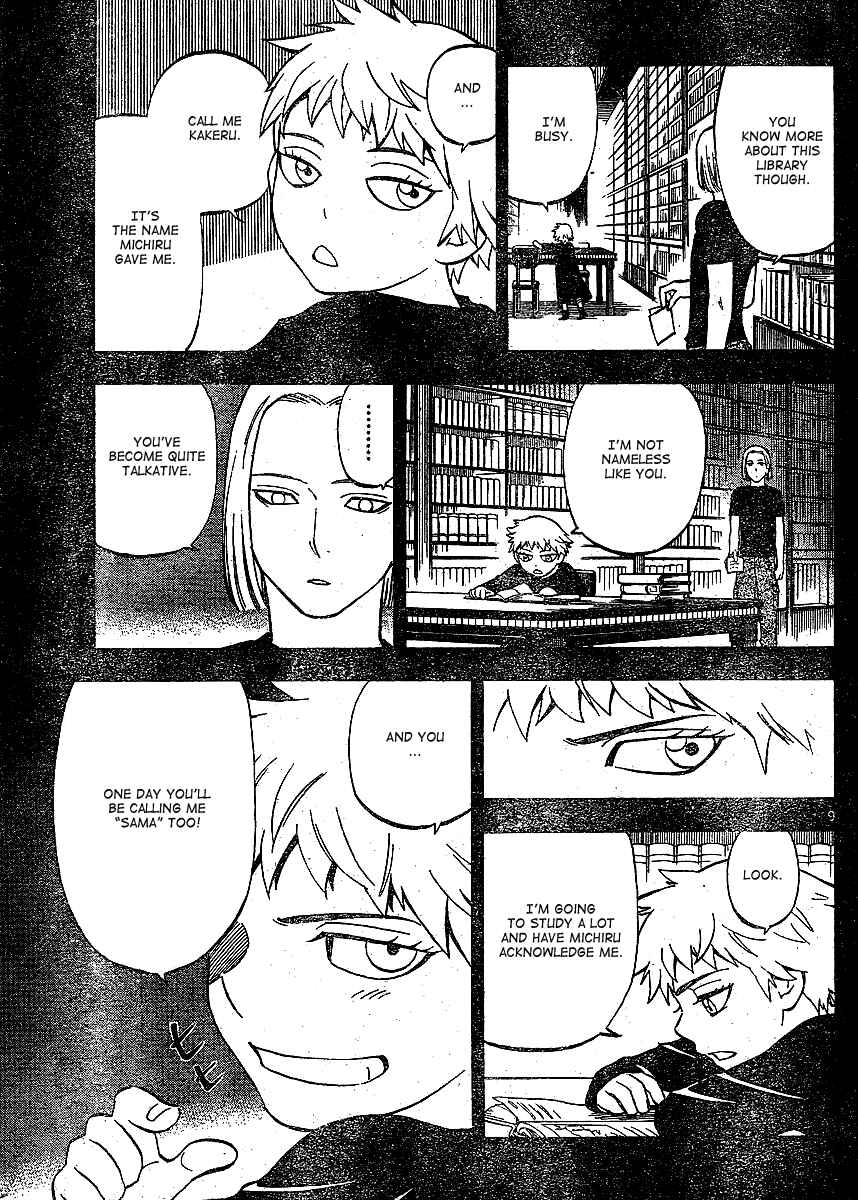 Page 10 Chapter 303 Kekkaishi