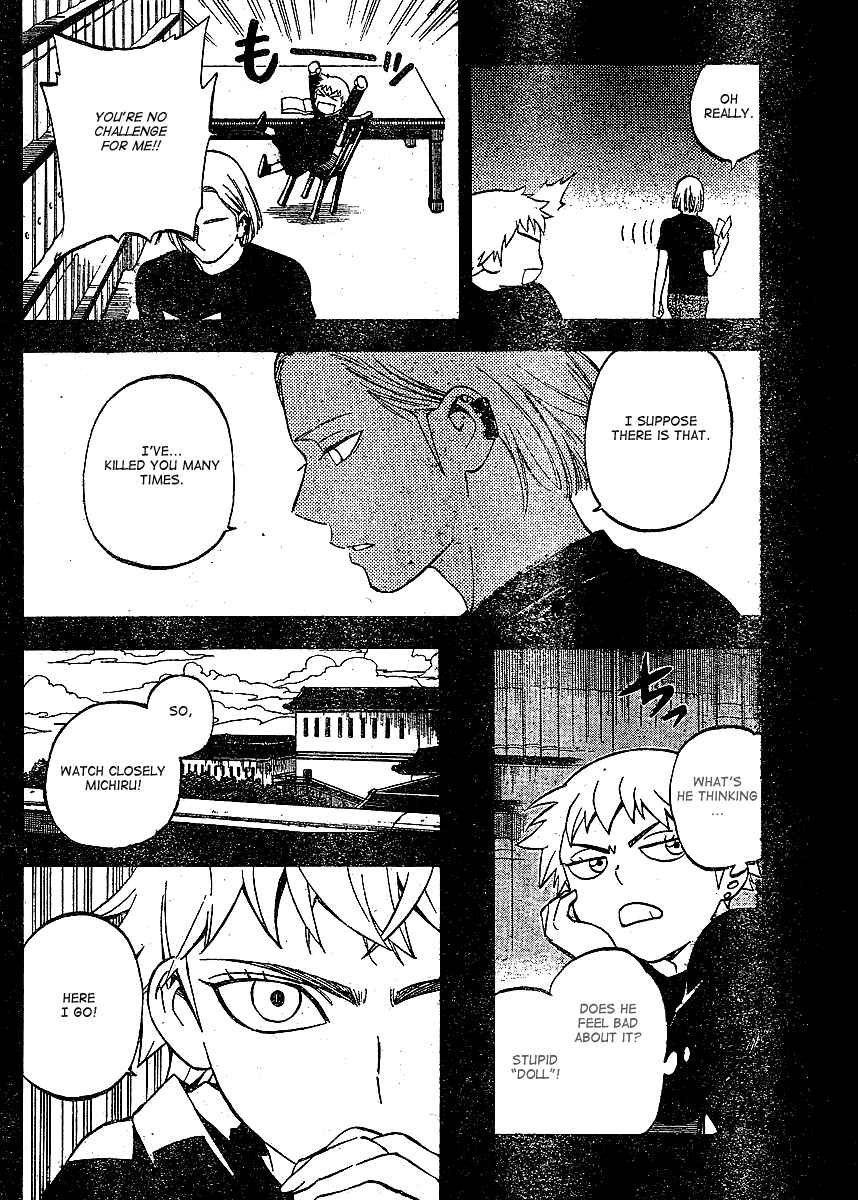 Page 11 Chapter 303 Kekkaishi