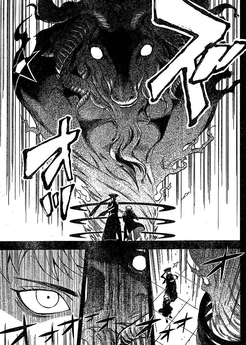 Page 12 Chapter 303 Kekkaishi