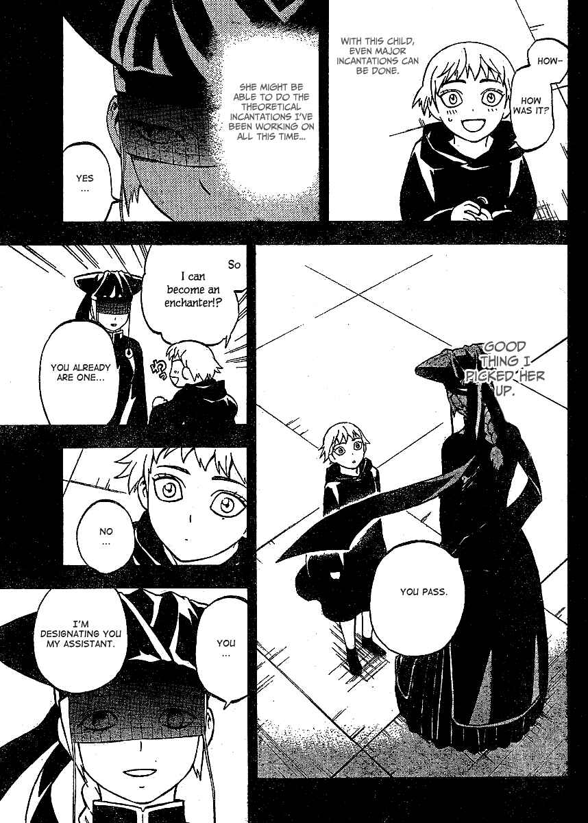 Page 14 Chapter 303 Kekkaishi