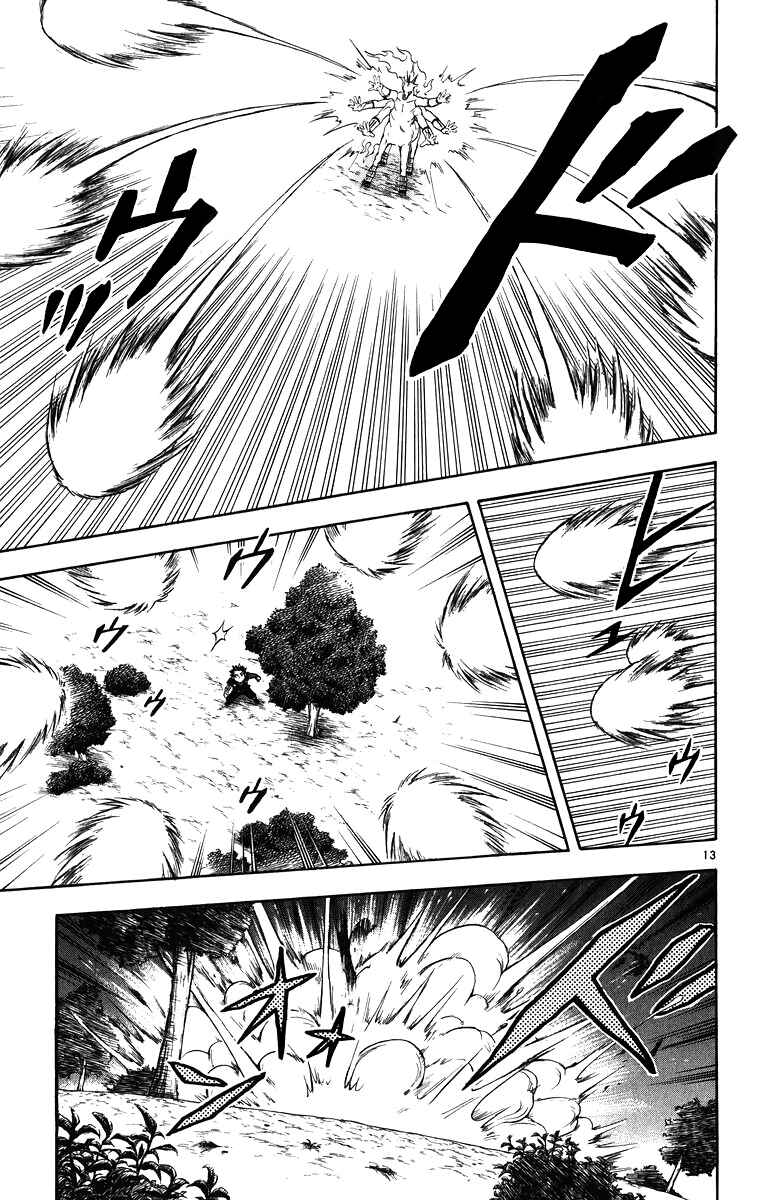 Page 13 Chapter 91 Kekkaishi