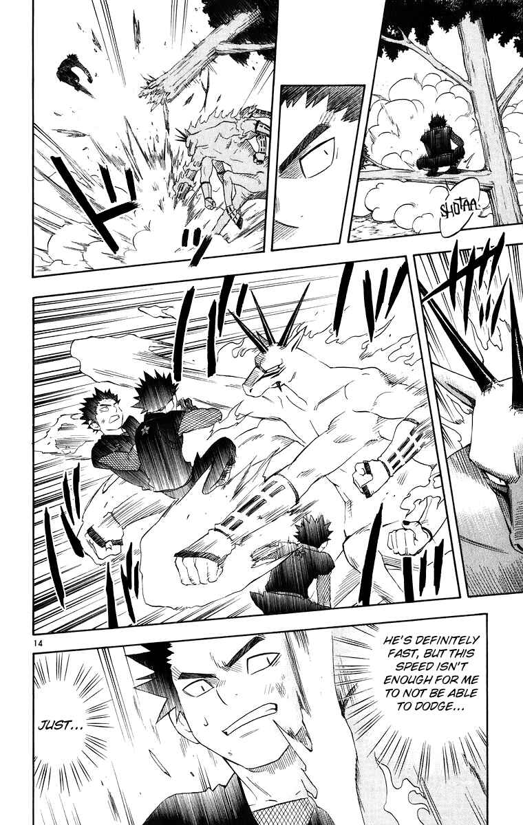 Page 14 Chapter 91 Kekkaishi