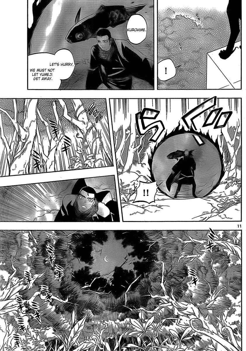 Page 12 Chapter 269 Kekkaishi