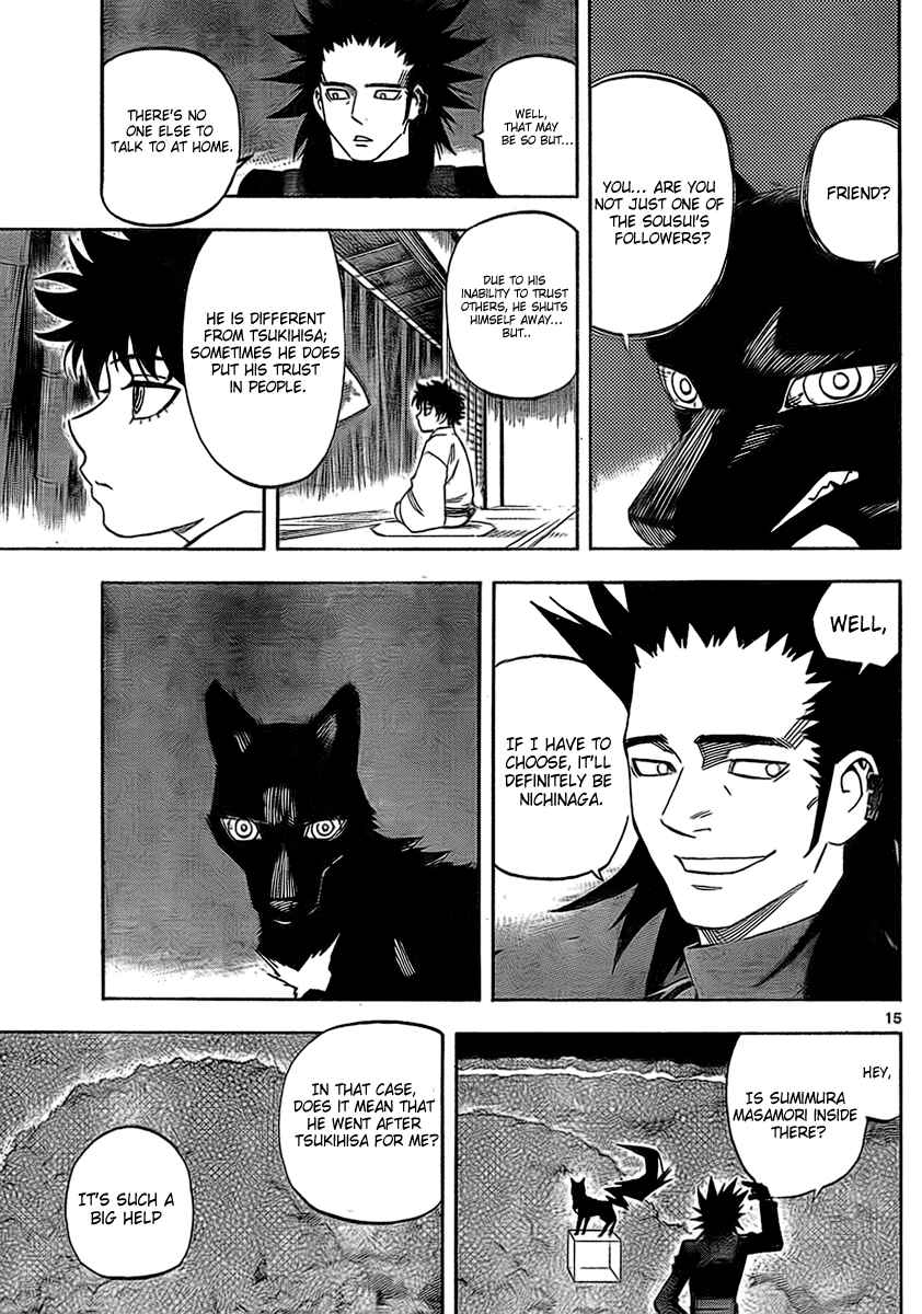 Page 16 Chapter 269 Kekkaishi