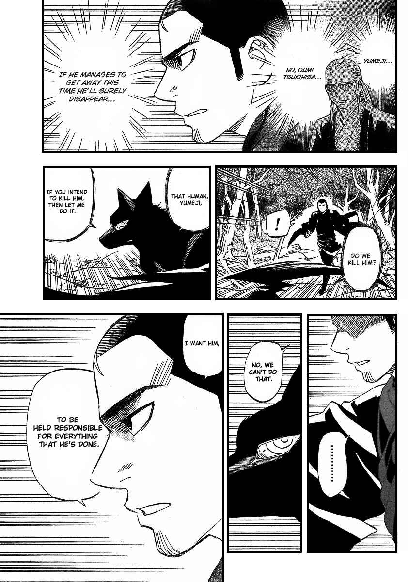 Page 4 Chapter 269 Kekkaishi