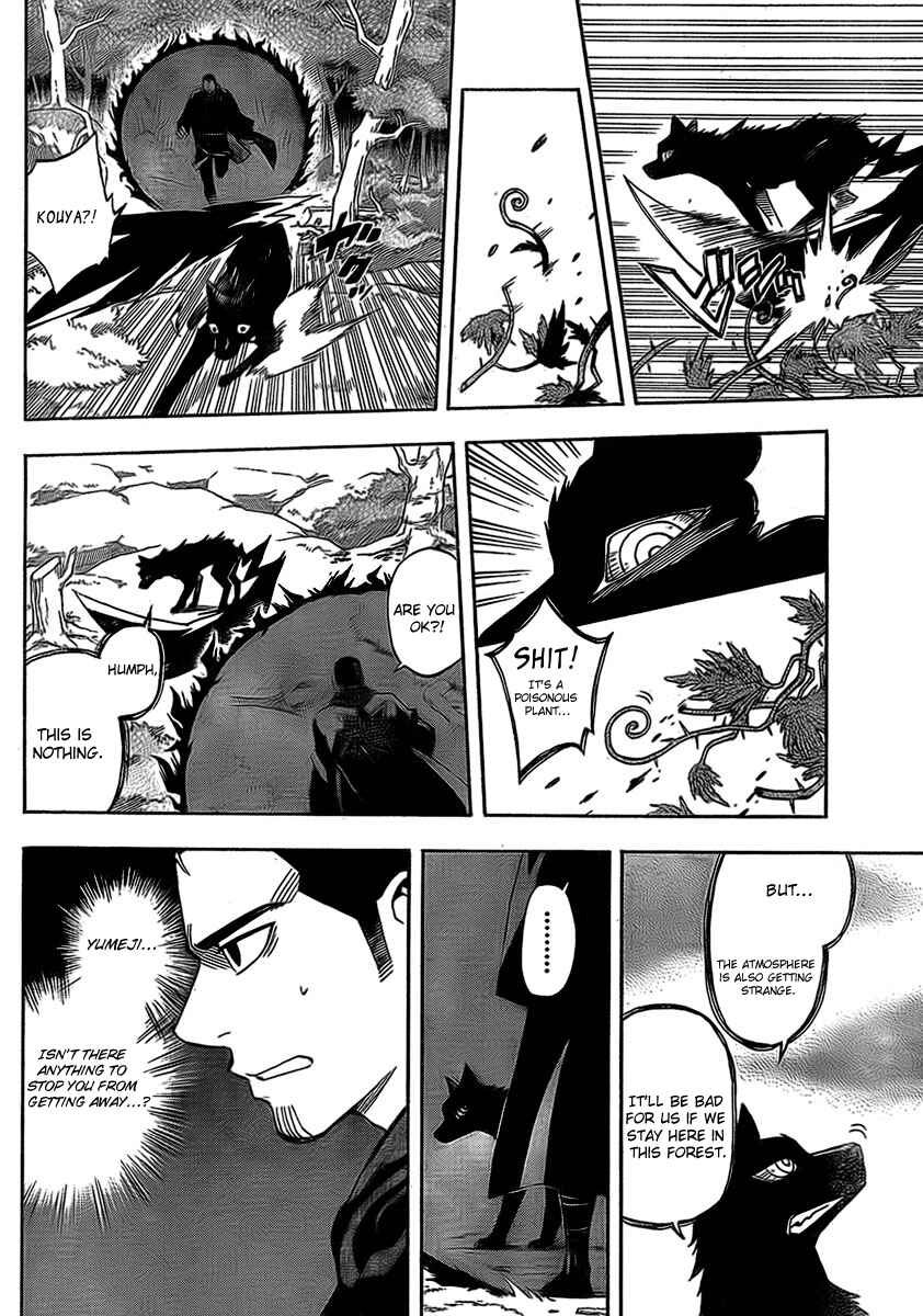 Page 9 Chapter 269 Kekkaishi