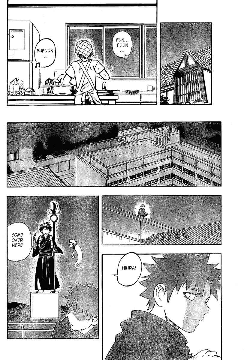 Page 10 Chapter 231 Kekkaishi