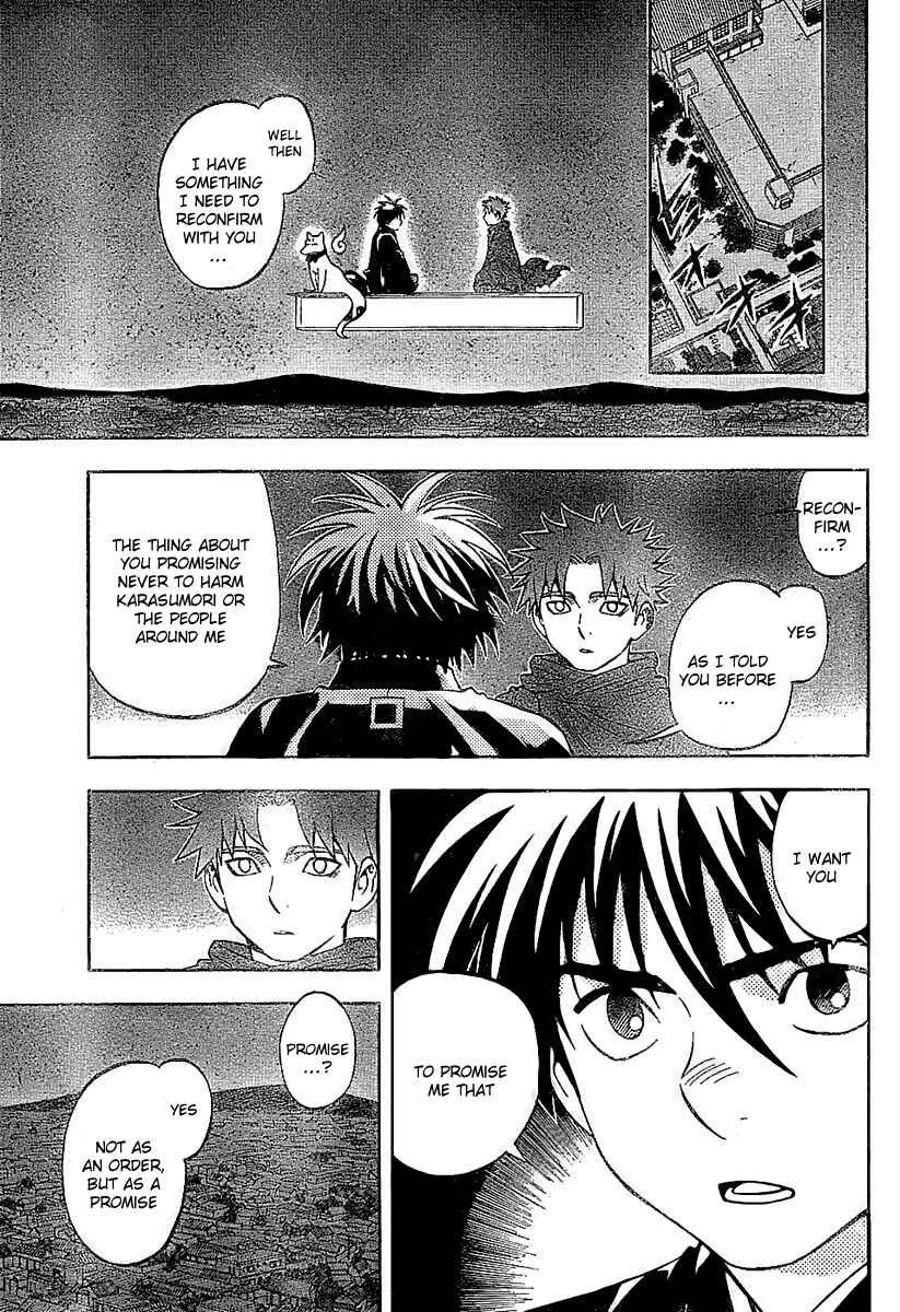 Page 11 Chapter 231 Kekkaishi