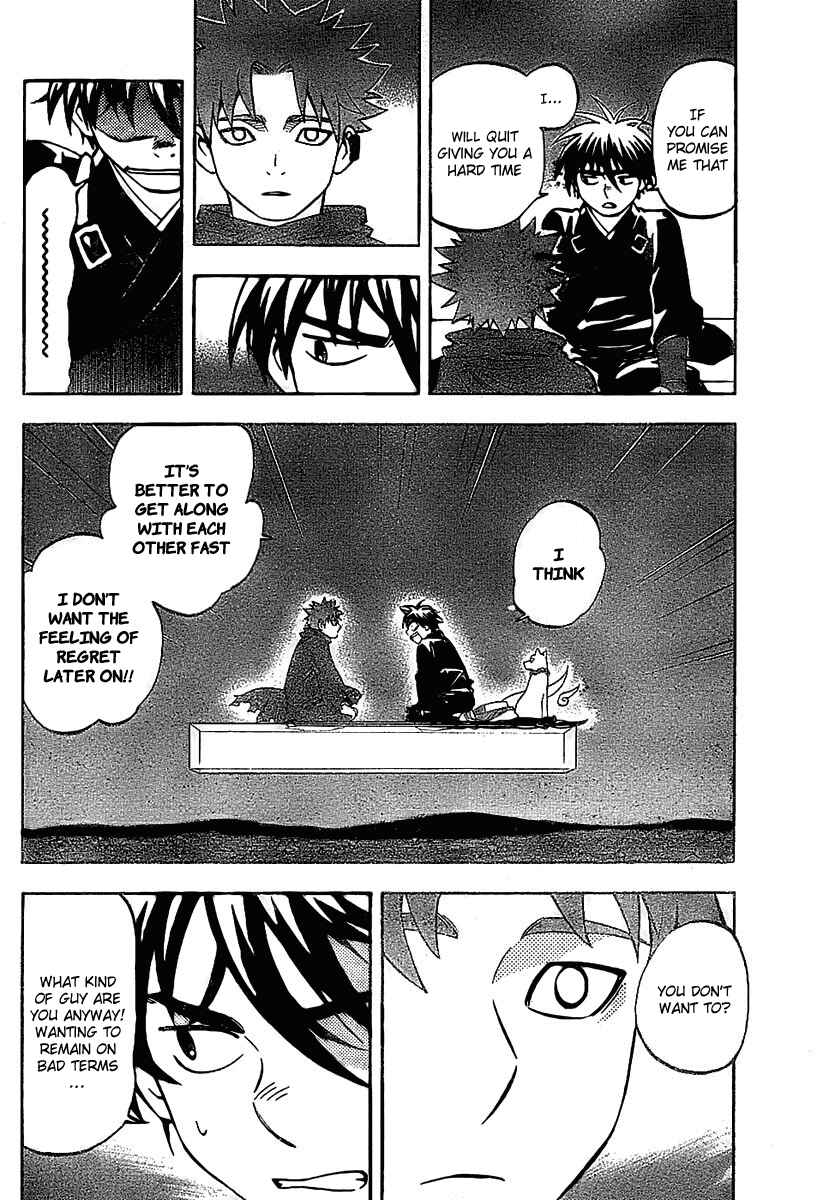 Page 12 Chapter 231 Kekkaishi