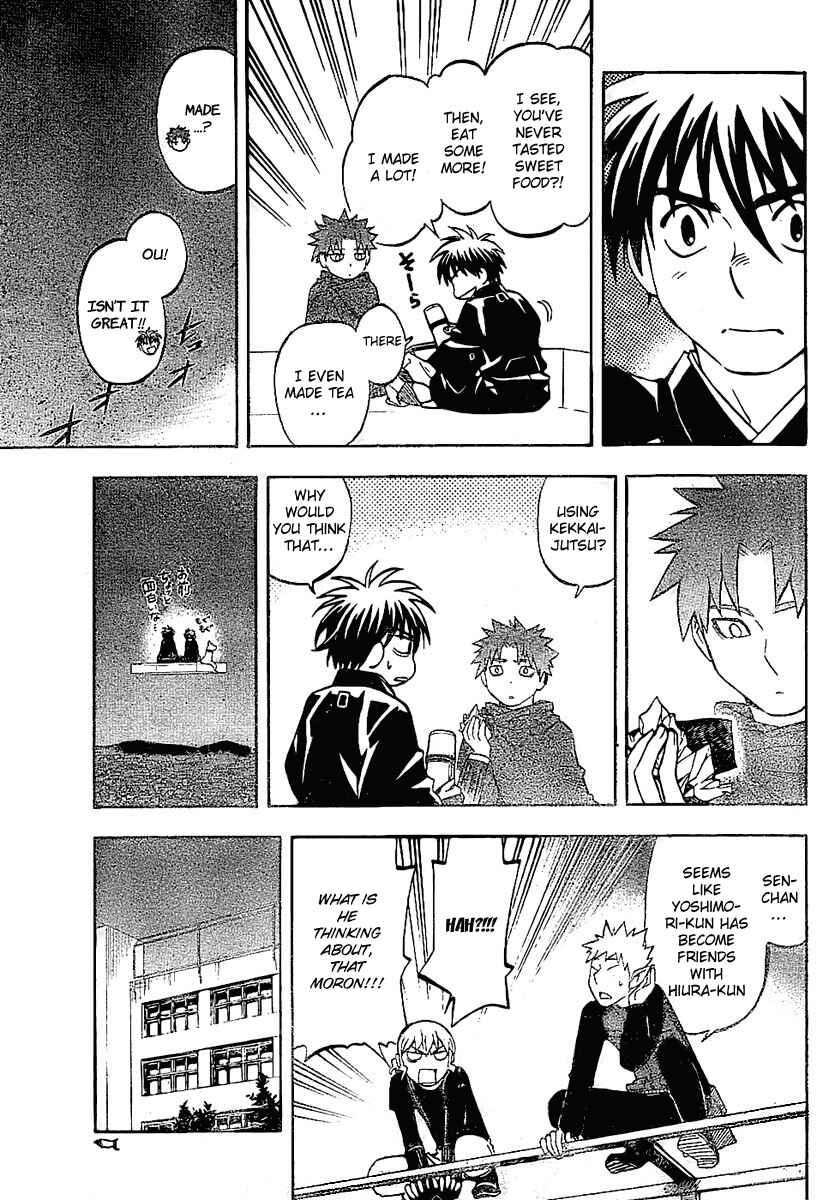 Page 15 Chapter 231 Kekkaishi