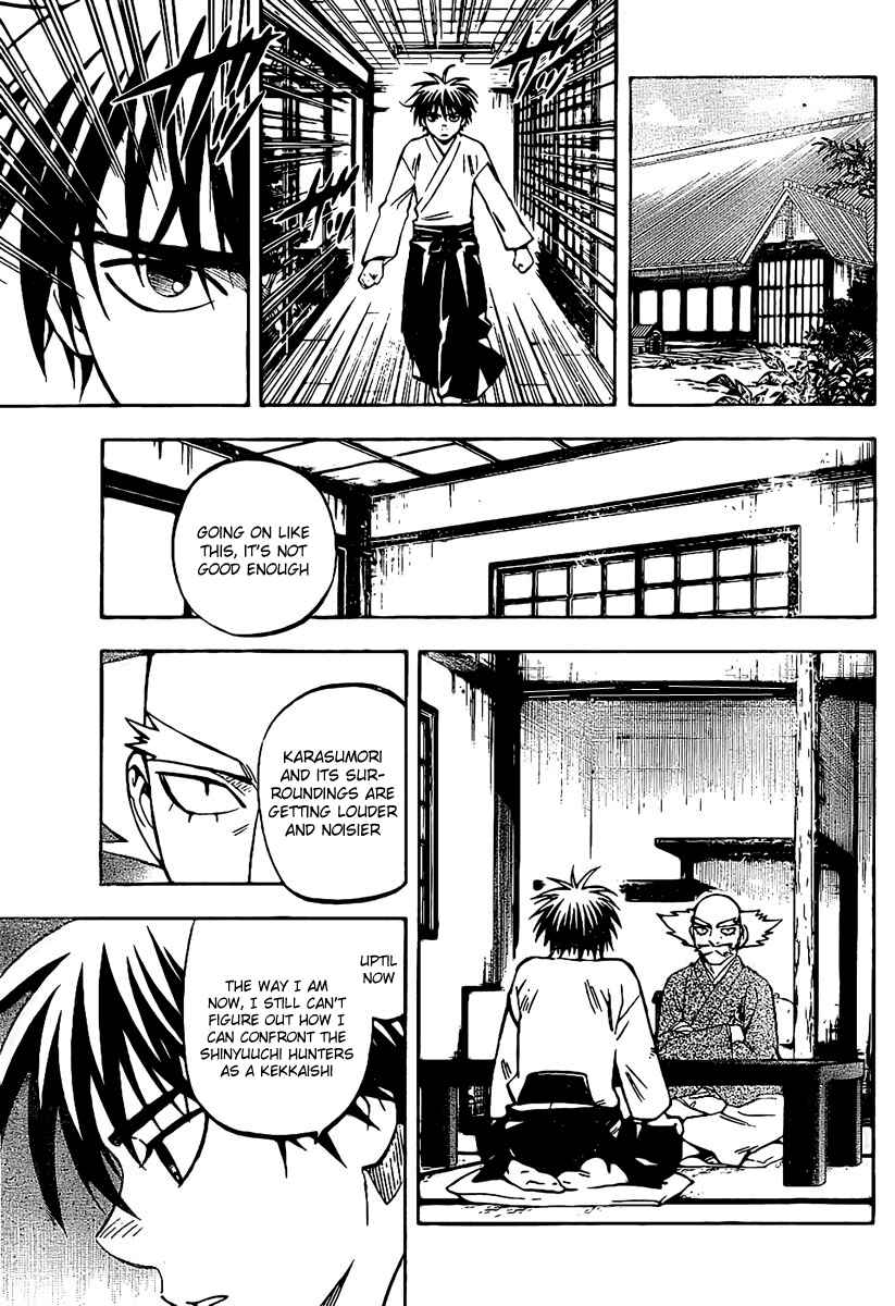 Page 17 Chapter 231 Kekkaishi