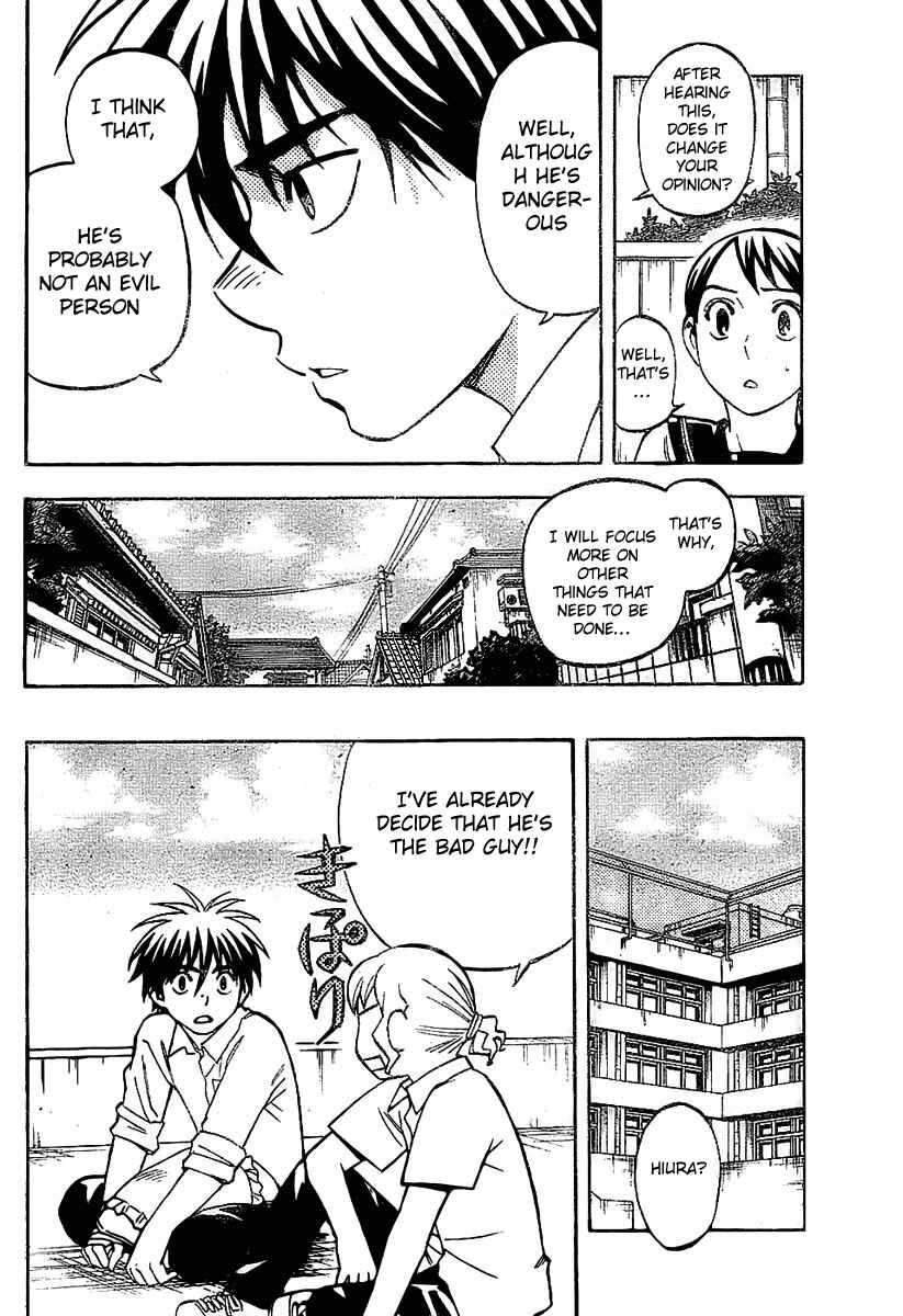 Page 4 Chapter 231 Kekkaishi