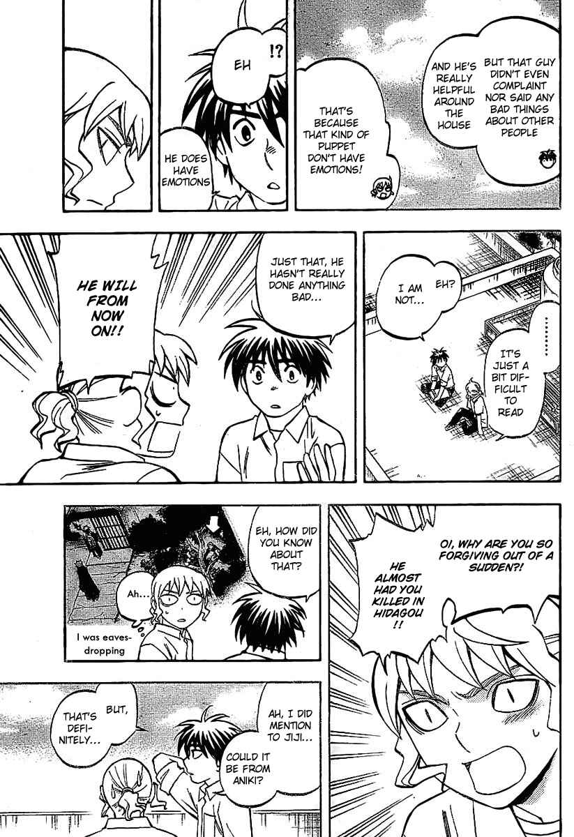 Page 5 Chapter 231 Kekkaishi