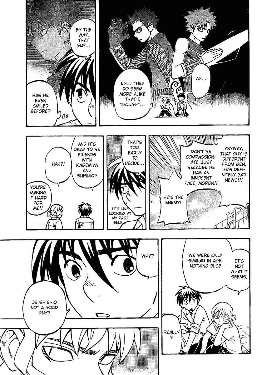 Page 7 Chapter 231 Kekkaishi