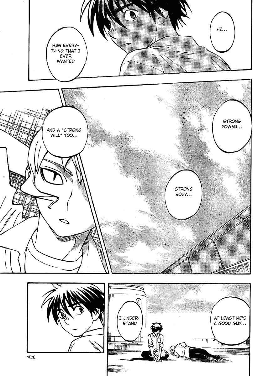 Page 9 Chapter 231 Kekkaishi