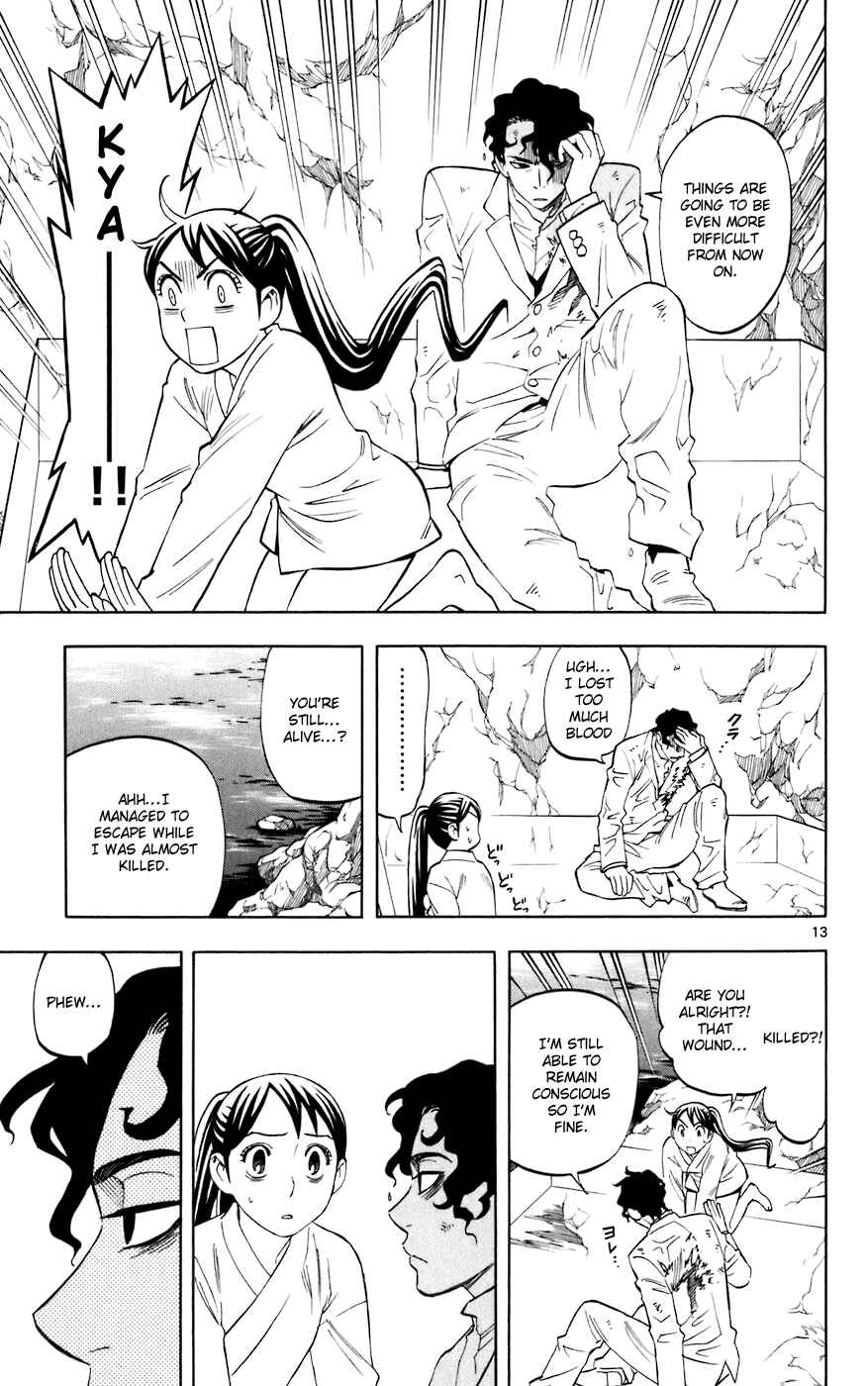 Page 13 Chapter 210 Kekkaishi
