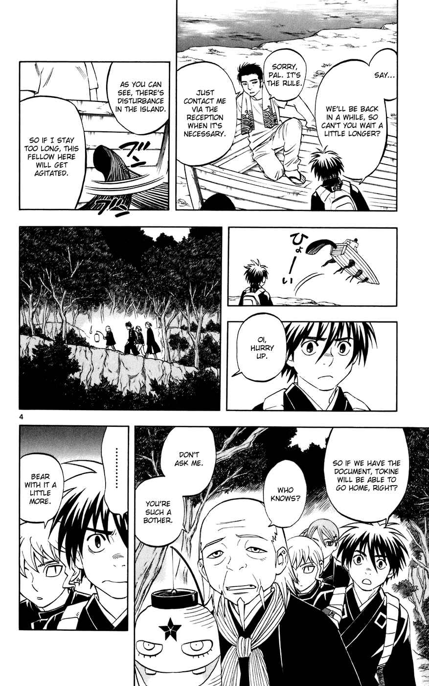 Page 4 Chapter 210 Kekkaishi