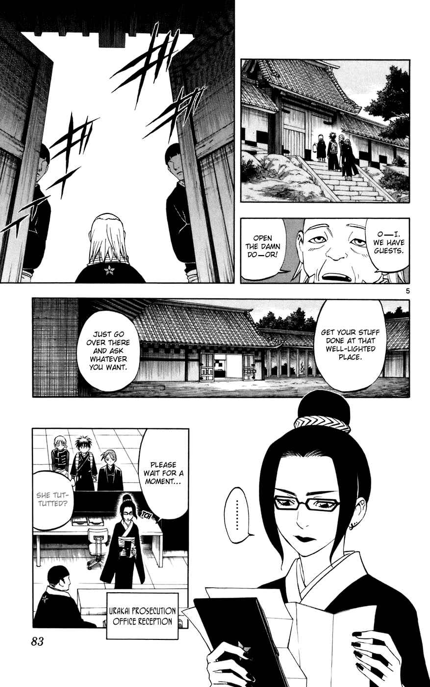 Page 5 Chapter 210 Kekkaishi