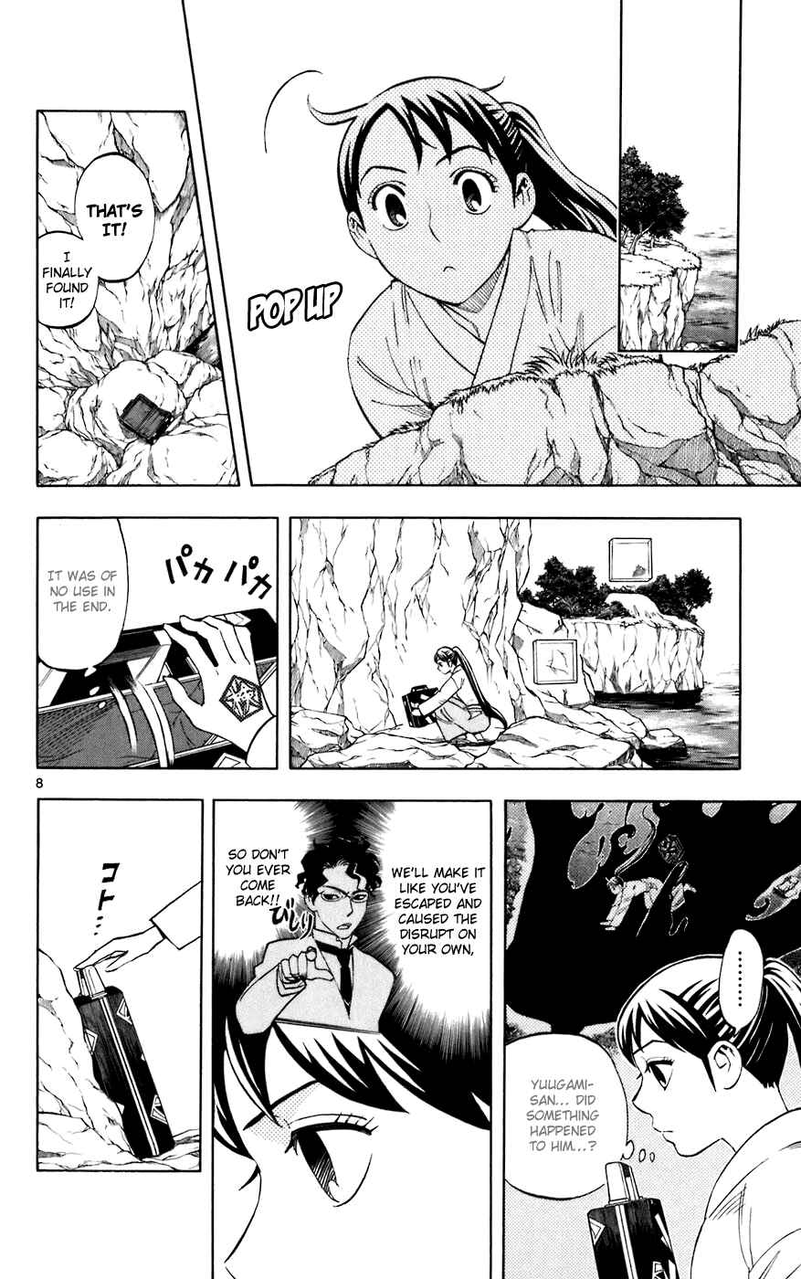 Page 8 Chapter 210 Kekkaishi