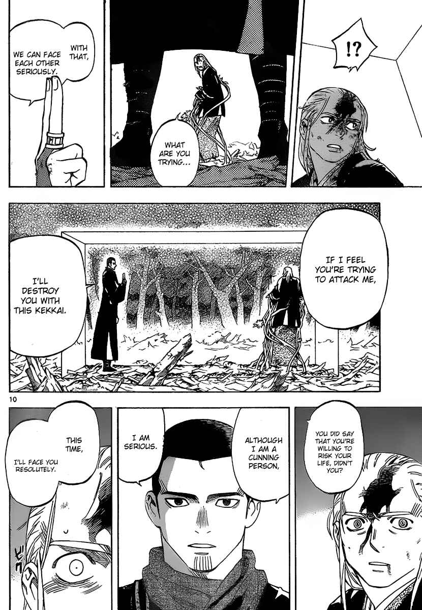 Page 10 Chapter 272 Kekkaishi